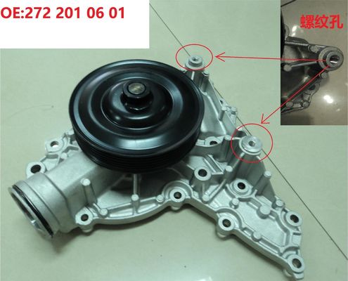 2722010601 Partes del motor Bomba de agua