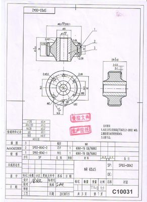 1J0407181 Partes de la suspensión Control del brazo